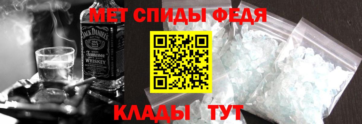 Амфетамин Розовый Свободный