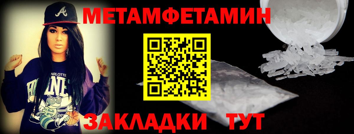 Свободный  Амфетамин Premium  Amphetamine  Вход с VPN 
