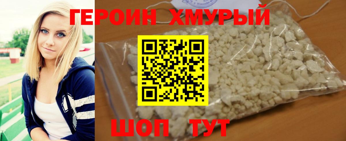 Где найти наркотики?  A PVP СК кристаллы  Свободный  Гашиш  МАРИХУАНА  Экстази  Вход с VPN  Меф кристаллы  COCAIN  Меф МЯУ МЯУ  Лсд 25 