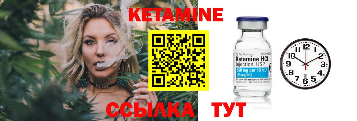 Свободный  КЕТАМИН VHQ  Вход с VPN  Кетамин VHQ 
