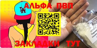 амф Пенза