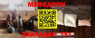 амф Пенза