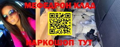 амф Пенза