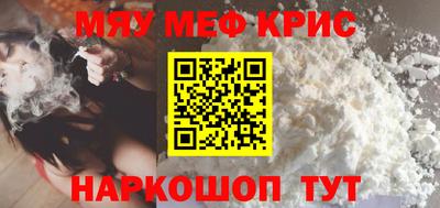 МДМА Партизанск