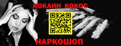 шишки Первоуральск