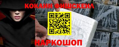мефедрон VHQ Пушкино