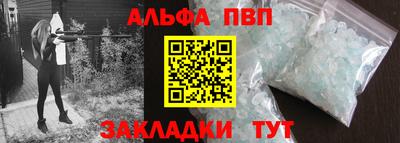 шишки Первоуральск