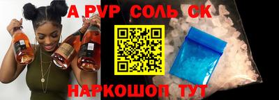 МДМА Партизанск