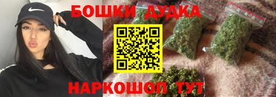 МДМА Партизанск