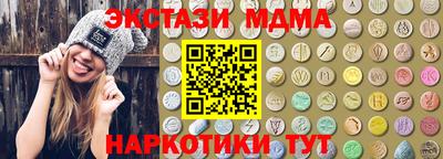 амф Пенза