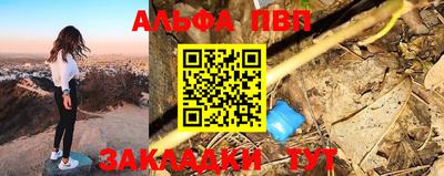 шишки Первоуральск