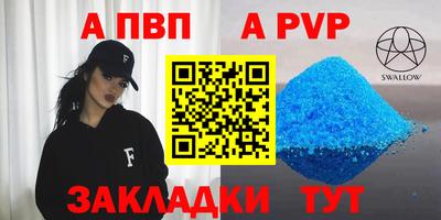 мефедрон VHQ Пушкино