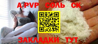 МДМА Партизанск