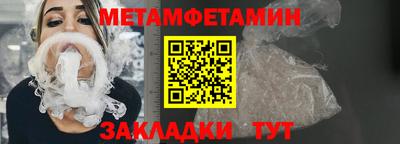 шишки Первоуральск