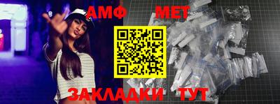мефедрон VHQ Пушкино