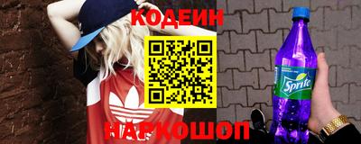 шишки Первоуральск