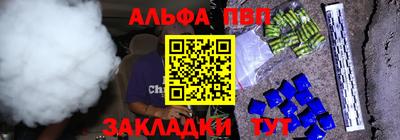 амф Пенза