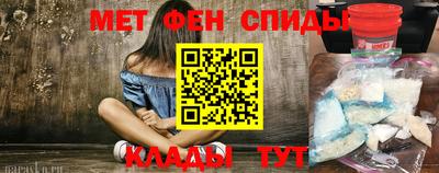 МДМА Партизанск