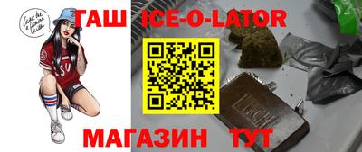 МДМА Партизанск