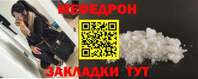 амф Пенза