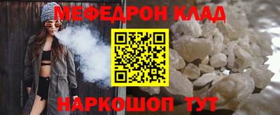амф Пенза