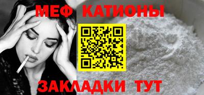 шишки Первоуральск