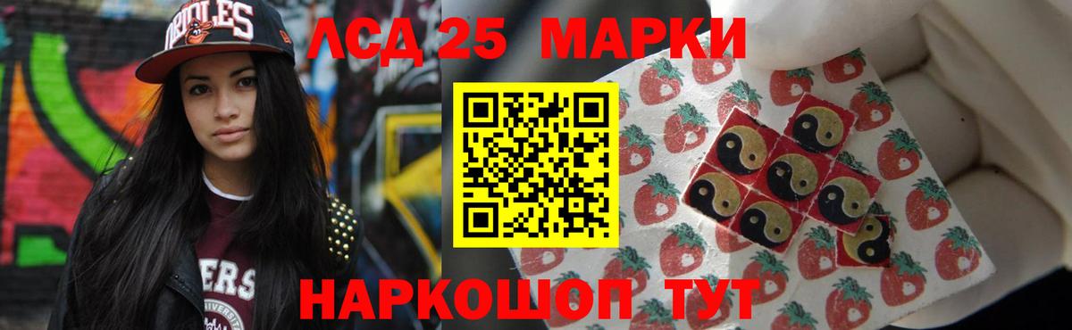 Свободный  Лсд 25 экстази  Лсд 25 экстази кислота  Вход с VPN  ЛСД экстази кислота 