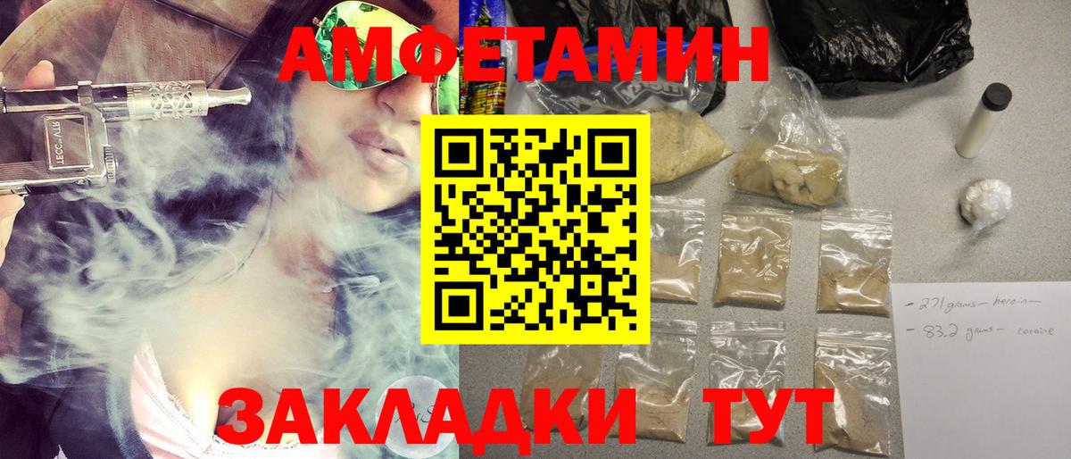 МЕТАМФЕТАМИН мет  Вход с VPN  МЕТАМФЕТАМИН  Свободный 