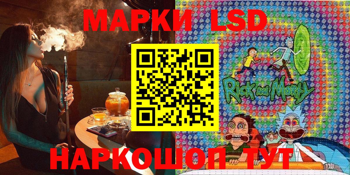 Наркотические марки 1500мкг Свободный