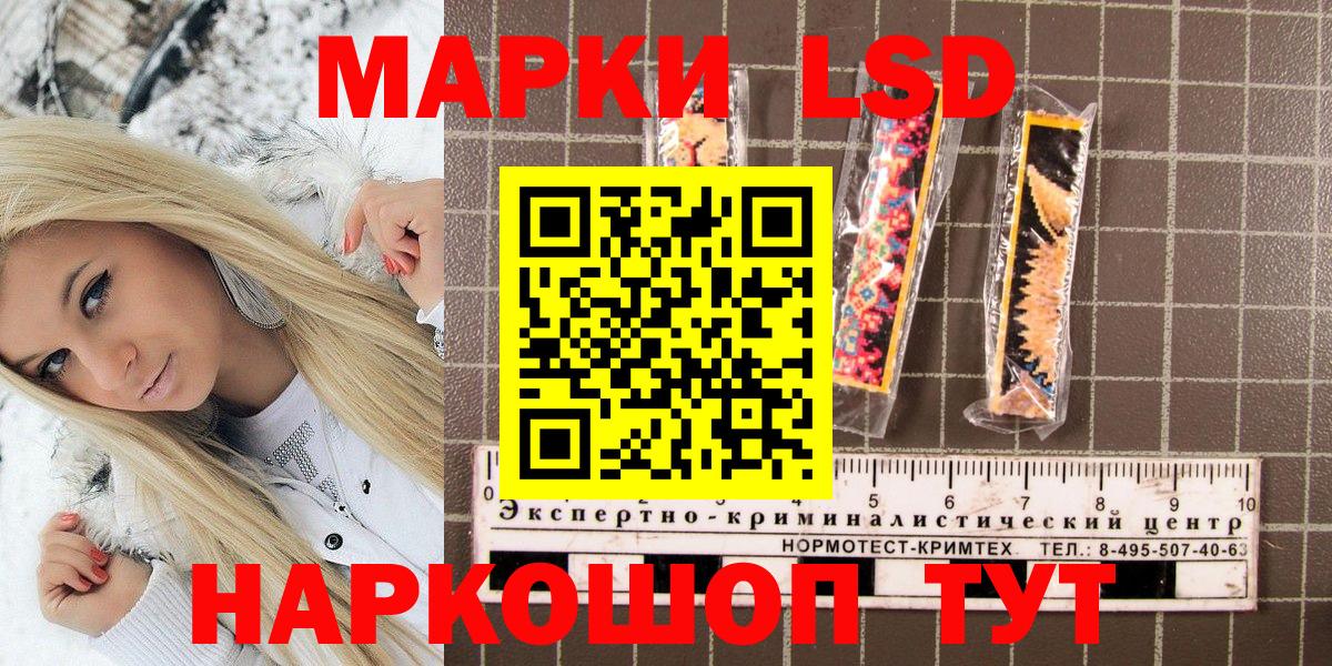Марки N-bome 1,5мг  Вход с VPN  Марки 25I-NBOMe  Свободный 