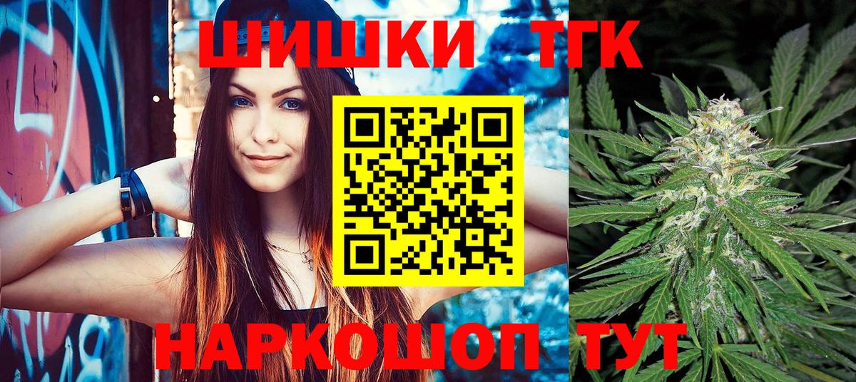 Канабис планчик Свободный